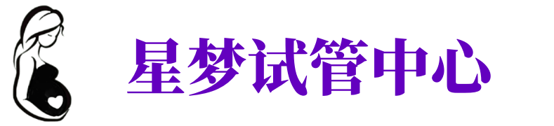 衡水供卵试管机构_衡水代生医院_衡水供卵咨询电话